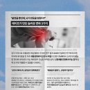 뉴로메디칼 이미지