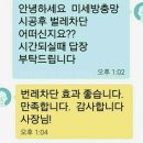 울산방충망 이미지