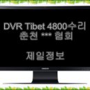 H5430 이미지