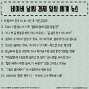강하주유소 이미지