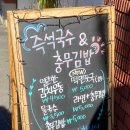즉석국수&충무김밥 - 연제구 쌍미천로129번길 46 | 즉석국수&충무김밥