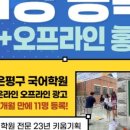 생각키움학원 이미지