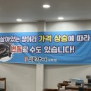 금오산민물장어 이미지