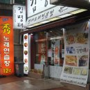 김명태(광명점) 이미지