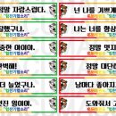 힘찬기합소리 이미지
