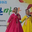 우리가락 경기민요 이미지