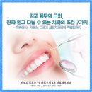 세온 치과기공소 이미지