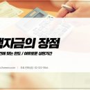 씨앤씨컨설팅 이미지