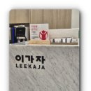 행복을주는미용실 이미지