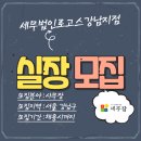 세무법인로고스 티스토리