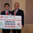 (주)제주로지스틱스