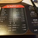 탕슈슉 이미지