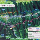 땅끝천년숲옛길 이미지