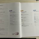 기초부터 배우는 손뜨개 이미지