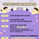 상림 이미지