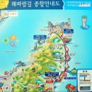 구룡포(九龍浦)-호미곶(虎尾串) 해파랑 제14길 트래킹(제1,2,3,편) 이미지