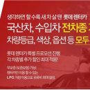 ㈜이렌트카 이미지