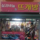 목2동 골목시장 이미지