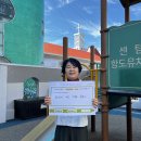 센텀항도유치원 이미지