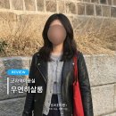 우연히 | 군자역미용실 헤어컨설팅 전문 우연히살롱 중단발펌 후기