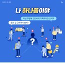 학교앞노래연습장 이미지