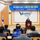 강원아름관광전세버스노동조합 이미지