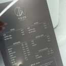 네일#온새미로 | 포항네일샵 , 포항네일 '이을네일 포항' 후기 !