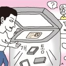 휴대폰매장 이미지