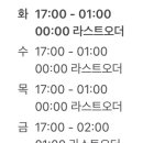 삼바리(진주평거점) 이미지