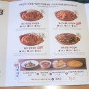 자박갈비북