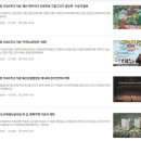 예산군청 | 예산군청 누리집에 숨겨져 있는 정보를 찾아보자!