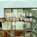 신성부동산컨설팅 이미지