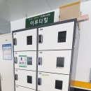 이루다힐 이미지