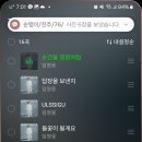 전음사