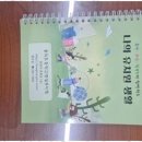 드림애드 네이버블로그