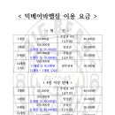 빅베어바벨짐 네이버블로그