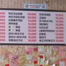 만복마차 이미지