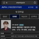 양소영 부가세 세법개론 양도 50,000원 이미지