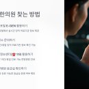 범미르부부한의원대전유성 이미지