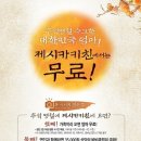신발할인마트 - 수영구 수영로705번길 29 | 신발할인마트