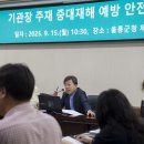 장성군 환경관리센터 이미지