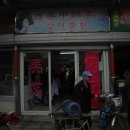 부평 재래시장[부평-4] 이미지