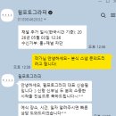 명냥펫24신부점 | [본식스냅] 필포토그라피 계약 후기 (여의도웨딩컨벤션) - 어두운홀 신부님들 모이십셔