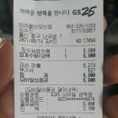 지에스25 언양남부점 이미지
