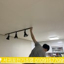 멘도롱식탁