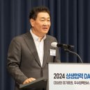삼성종합보수 이미지