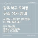 아우라부동산공인중개사사무소 이미지