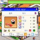 the초밥 이미지
