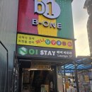 놀타이