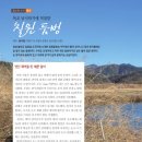 칠원낚시 이미지